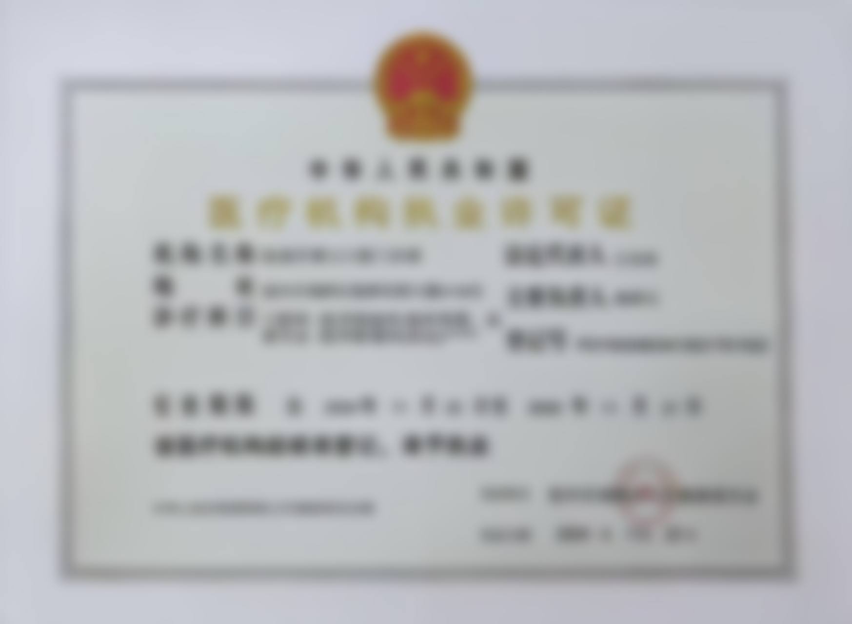 宿州牙卫士口腔门诊部收费价格表