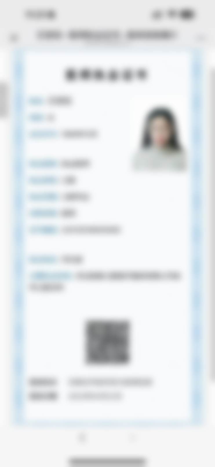 石家庄齿度医院管理有限公司裕华口腔诊所医疗环境与配套设施