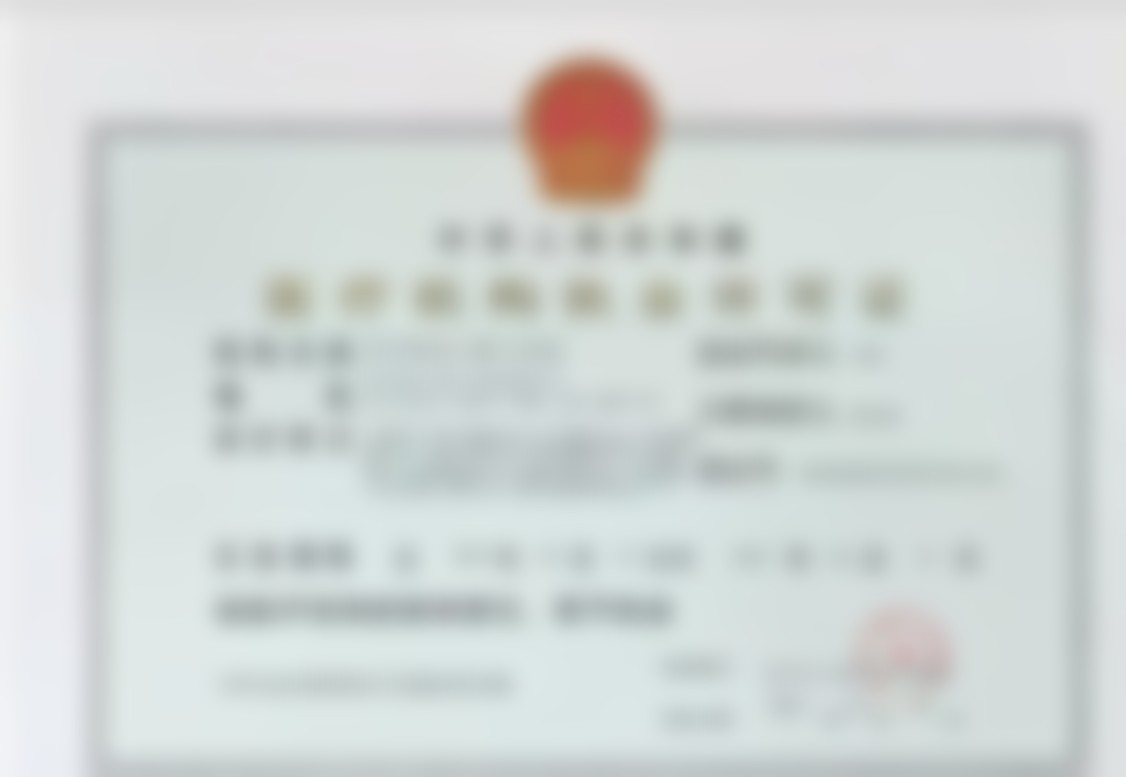 杭州杭里口腔门诊部收费价格表