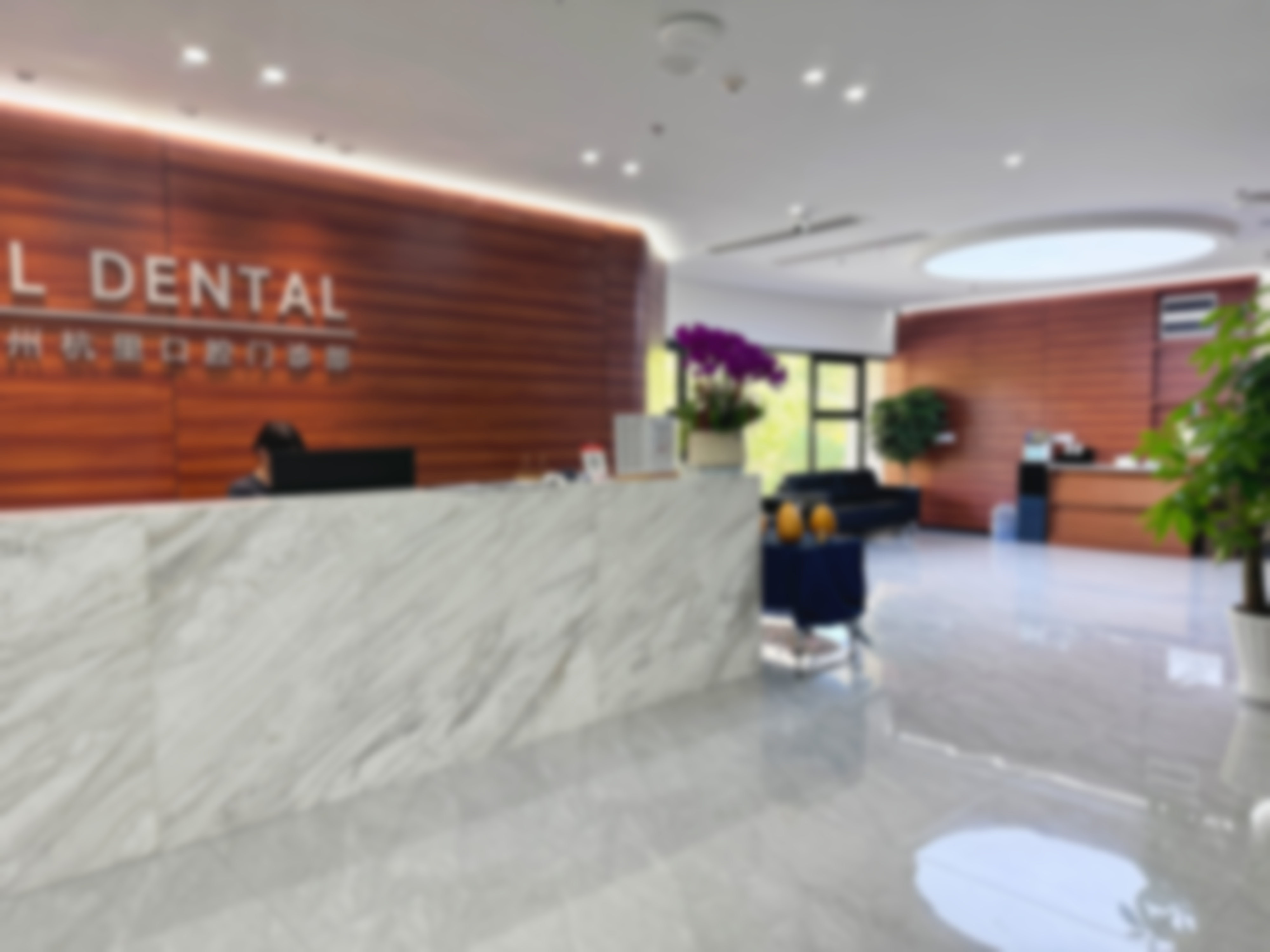 杭州杭里口腔门诊部特色诊疗项目与技术优势