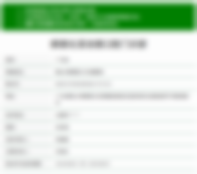 {佛山洁德口腔门诊部