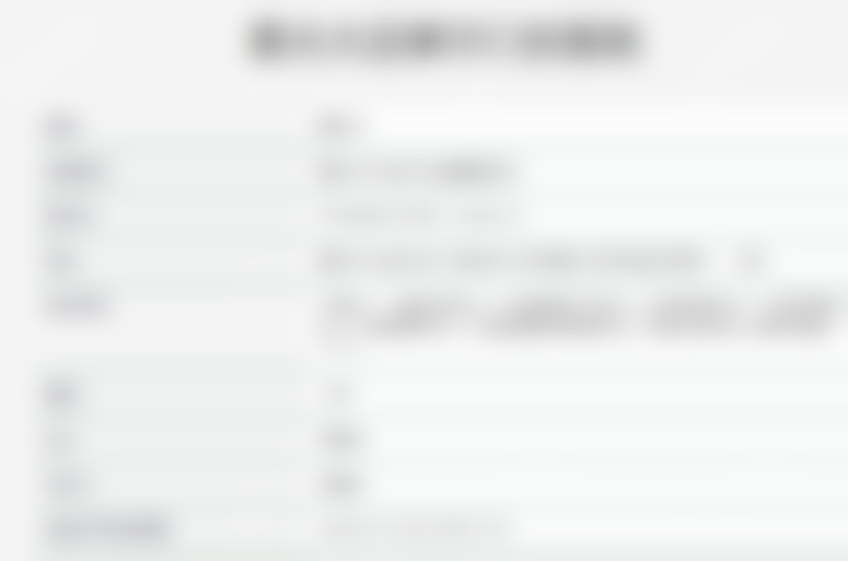 宾洵医生技术优势