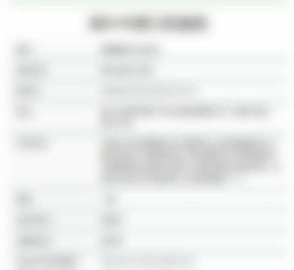 喀什中诺口腔医院医生团队介绍