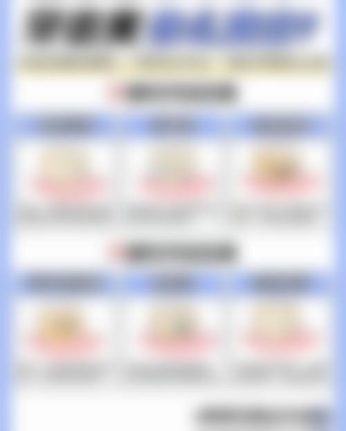 兰州惠尔安口腔诊所地址电话、营业时间