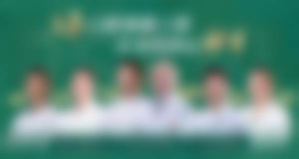 成都圣贝牙科（龙腾店）预约挂号方式