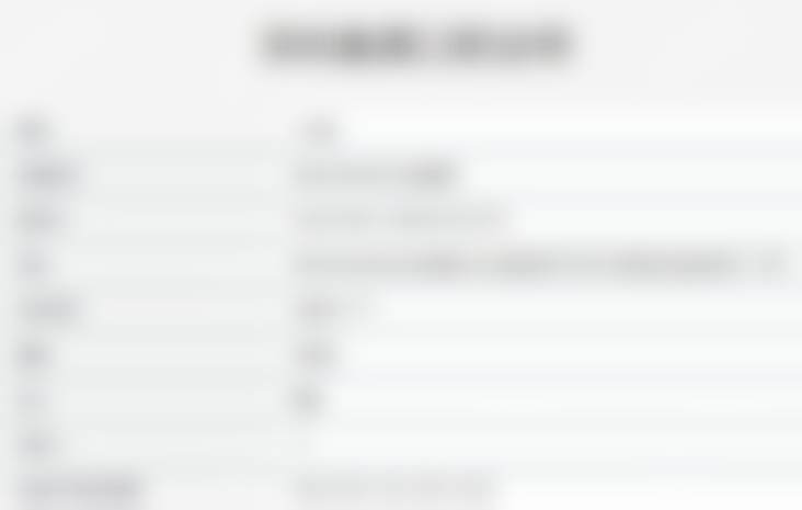 深圳奥柔口腔诊所地址电话、营业时间