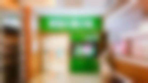 锦江青苗口腔诊所收费价格表