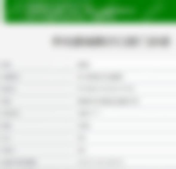 怀化赖尔口腔门诊部收费价格表