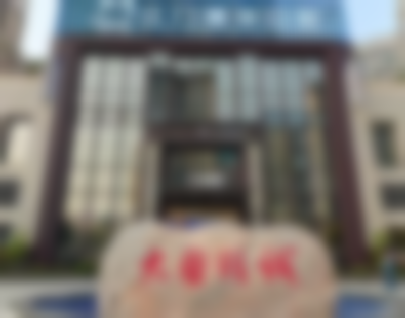 江门穗华口腔医院收费价格表