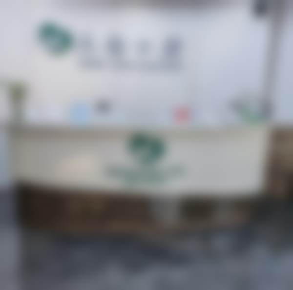 万祖华医生项目收费价格