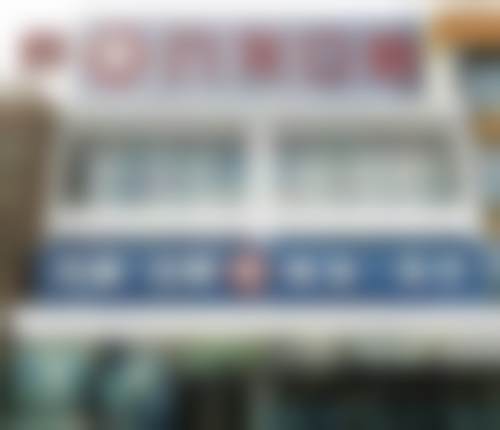 北京胡杨树文化发展有限公司九龙口腔诊所预约挂号方式