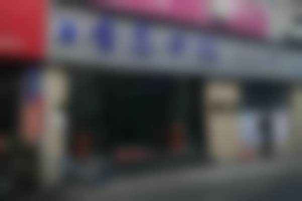 厦门思明圣恩口腔门诊部预约挂号方式