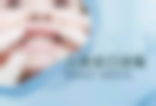 杨波医生口碑评价及反馈内容