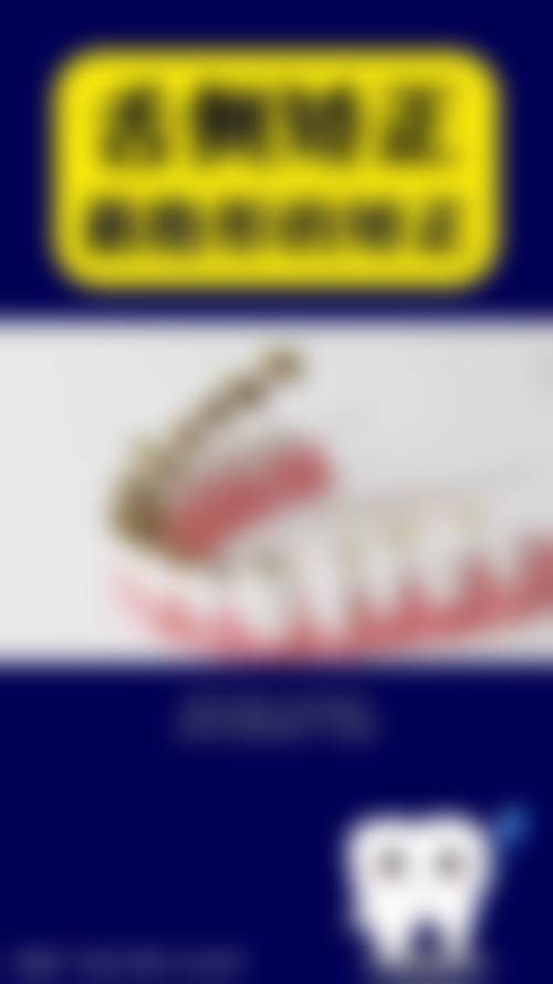 戴红卫医生执医荣誉