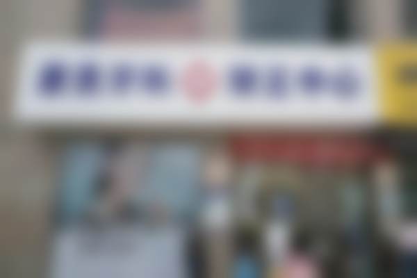 阿克苏康美口腔门诊部特色诊疗项目与技术优势