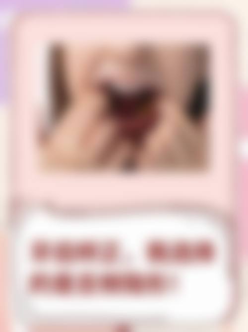 万迎君医生项目收费价格