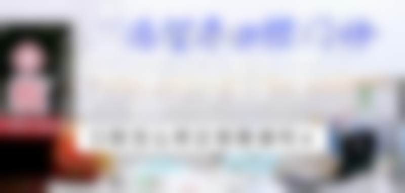 乐平冯智平口腔地址电话、营业时间