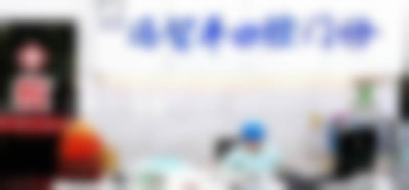 乐平冯智平口腔预约挂号方式