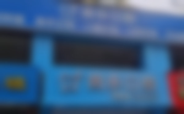 安溪同乐城厢口腔诊所预约挂号方式