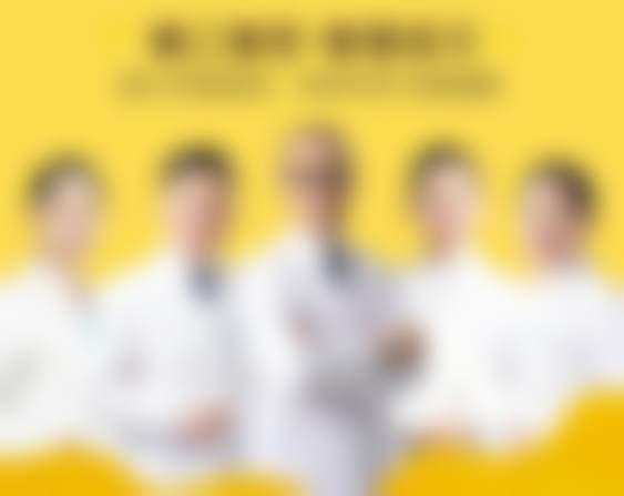 西安莲湖圣贝口腔门诊部收费价格表