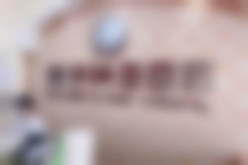 成都唐牙科口腔诊所（红瓦寺店）医疗环境与配套设施