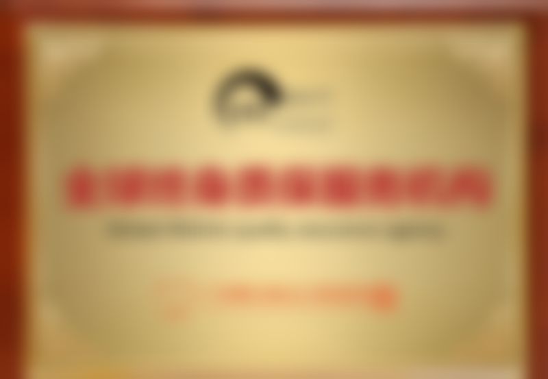 黄涛医生（广州广大口腔）执医荣誉