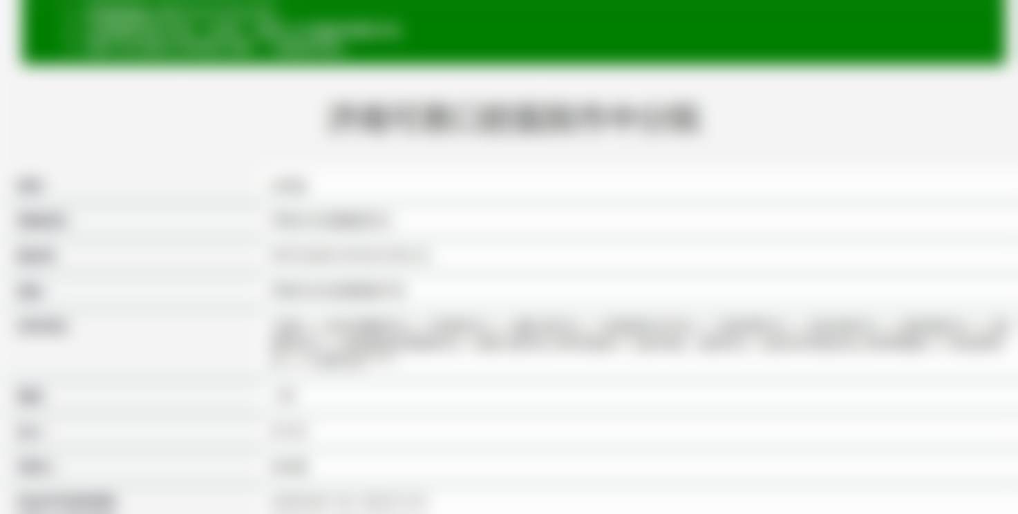 济南可恩口腔医院(市中分院)预约挂号方式