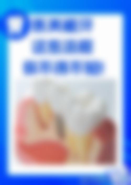 北京名著口腔门诊部医生团队介绍