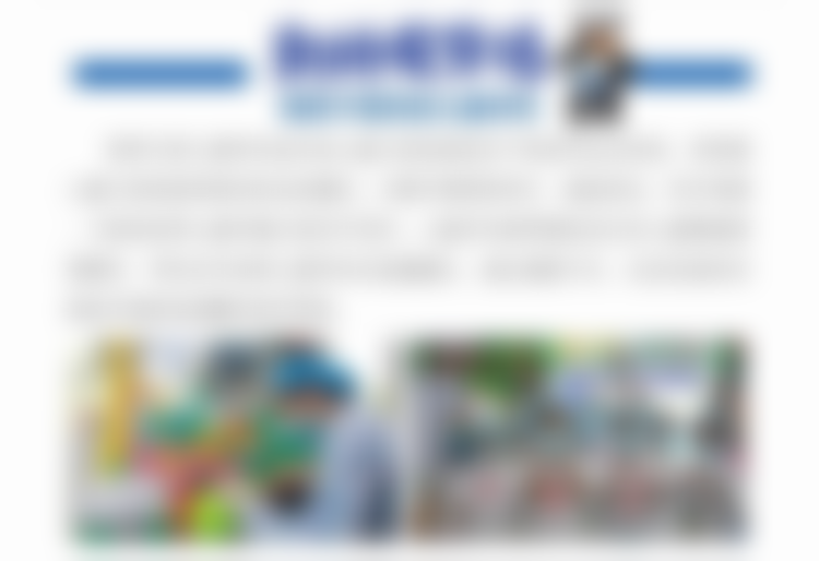 孙宪强医生口碑评价及反馈内容