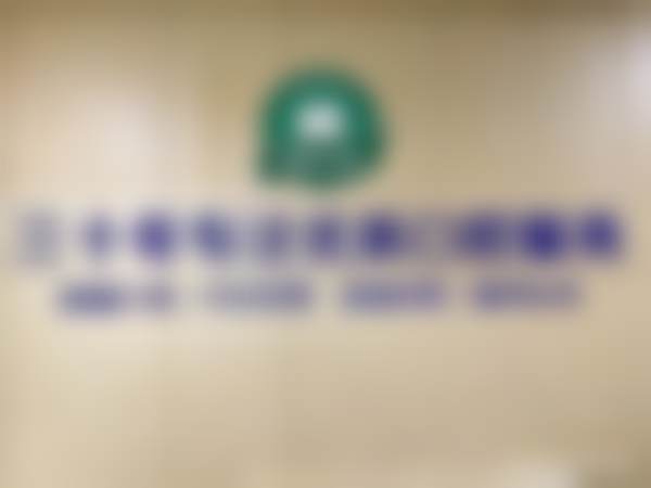 郑州康桥口腔门诊部医疗环境与配套设施