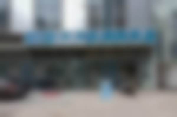 济南观澜口腔门诊部地址电话、营业时间