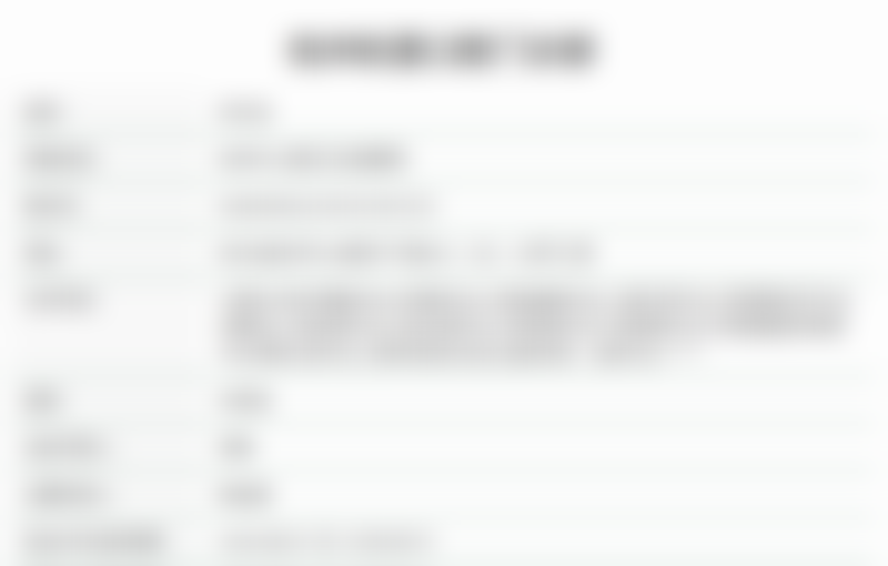 郭庆医生项目收费价格