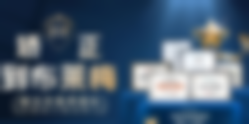 蒋太平医生技术优势