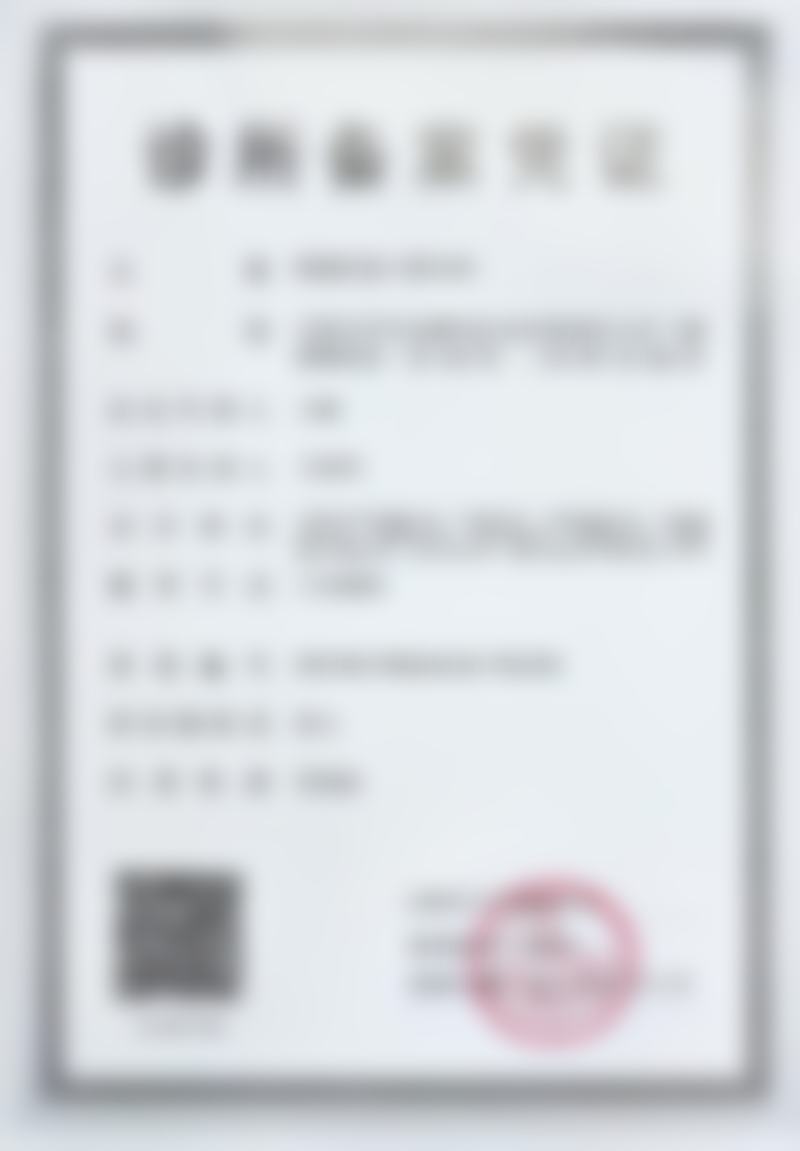 王忠强医生技术优势