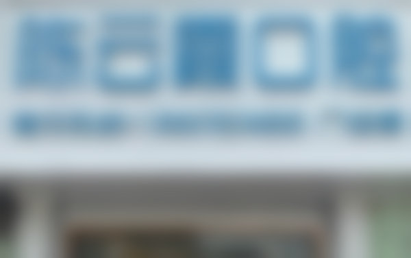 海南三亚陈云霞口腔门诊部医生团队介绍