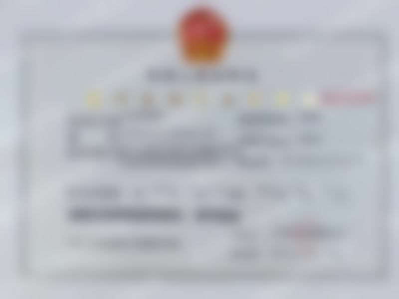 蒋龙进医生执医荣誉