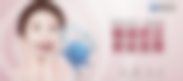 曲凯苹医生技术优势