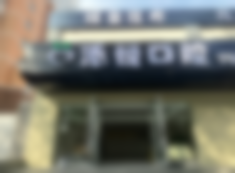 云浮市人民医院刘学敏医生口碑评价及反馈内容