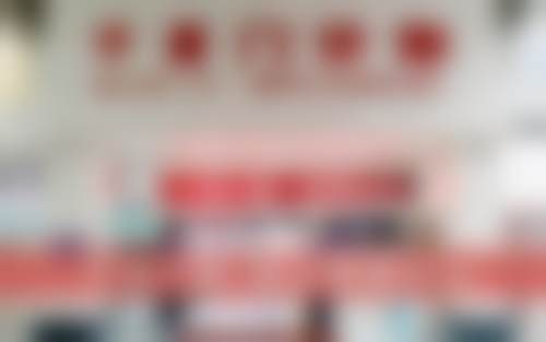 深圳吉华千喜口腔门诊部预约挂号方式