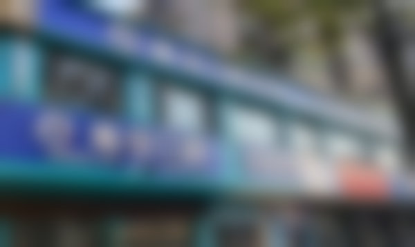 闽侯维岳口腔门诊部地址电话、营业时间