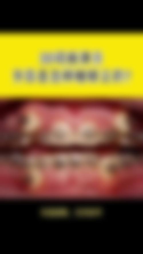 济南美奥口腔门诊部医疗环境与配套设施