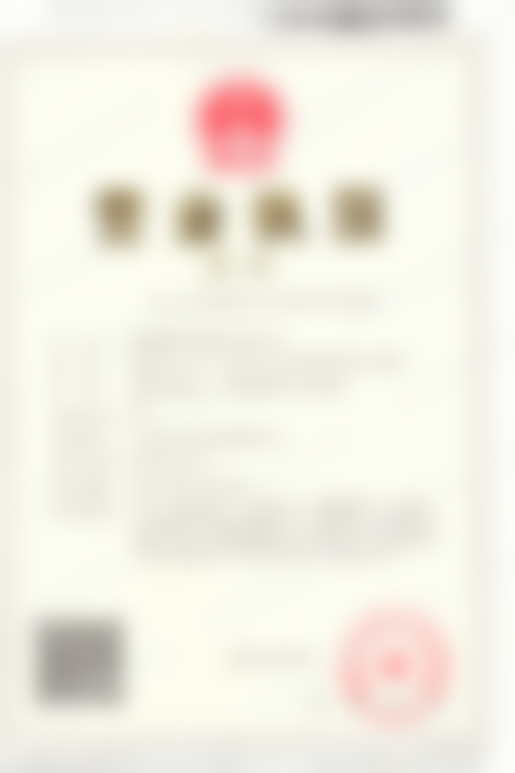 卞柳医生项目收费价格