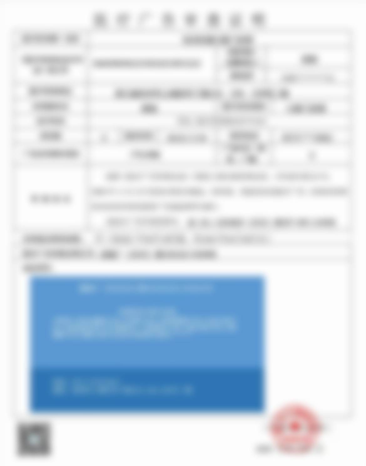 胡长武医生技术优势