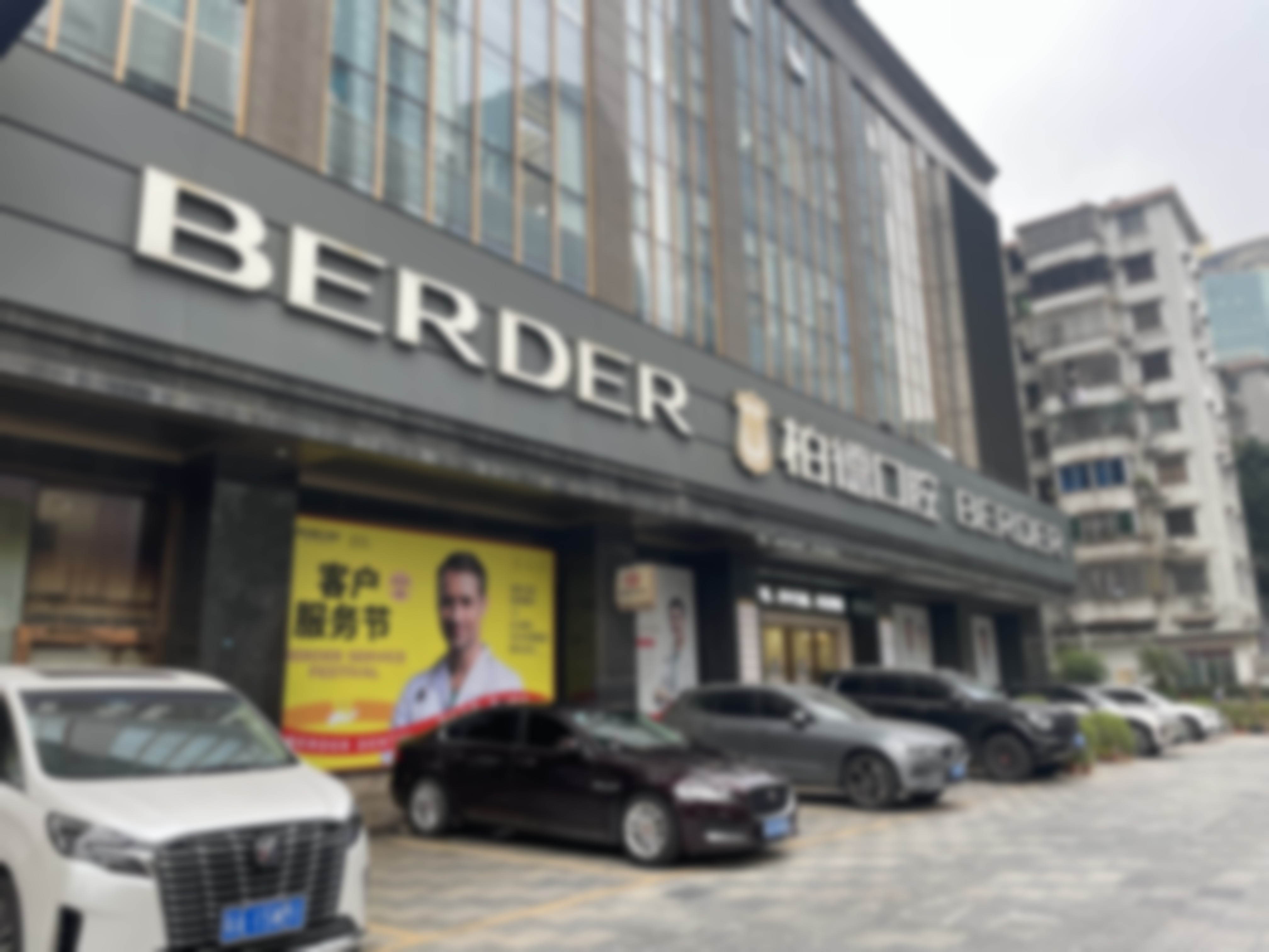 杨展强医生项目收费价格