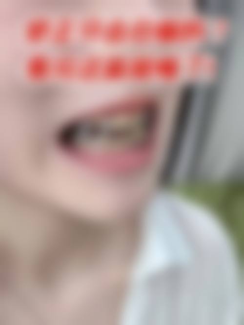 山东临沂董田田口腔诊所预约挂号方式