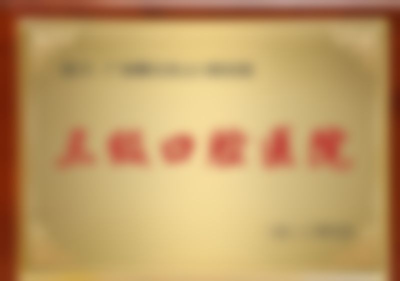 Mou Jiayun医生口碑评价及反馈内容