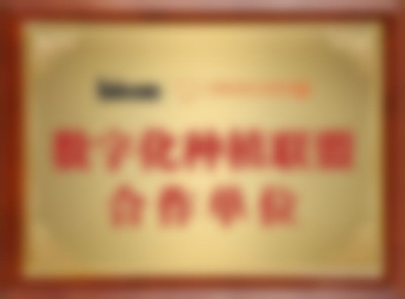 Mou Jiayun医生项目收费价格