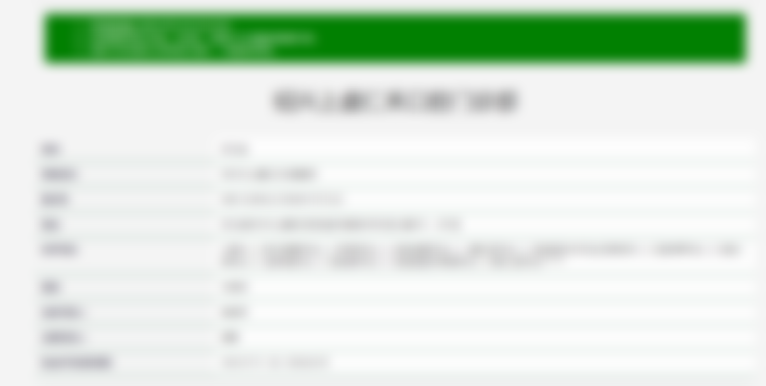 {绍兴上虞仁禾口腔门诊部