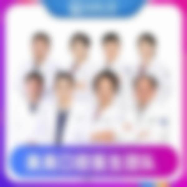 刘加强医生技术优势