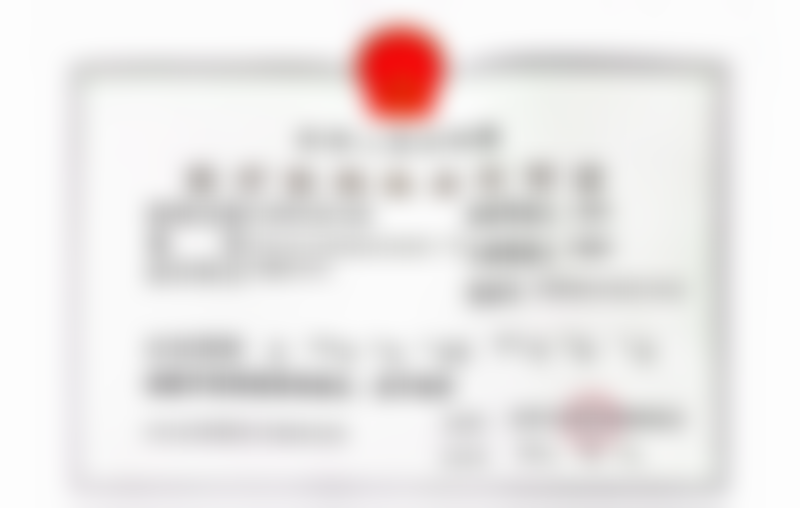 新里程安钢总医院牛志军 医生